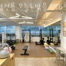 여성전용 오늘도 맑음 PT&헬스 이미지