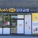 밥스무무꼬마김밥
