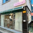 라밍네일