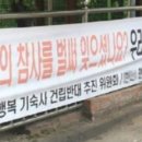 기숙사단지앞 이미지