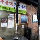 흑돈퍼주는집 이미지