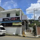 진성 짜글이 이미지