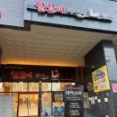 세마역 | 오산 세마역 닭갈비 맛집 추천 닭갈비부대 솔직후기