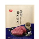 동원명가 이미지