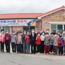 원내마을회관 이미지