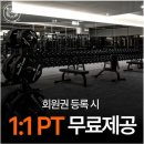 강해짐 일광점 이미지