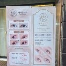 제이뷰티끄