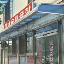 옛날순대곱창 | [익산] 28년의 내공이 느껴지는 옛날순대곱창