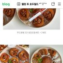 프레젠 | 상견례, 양가인사선물 아산 후르츠픽, 천안 프레젠떡 내돈내산 후기