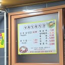 북부식육식당 이미지