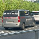 성림식당 | 영천 성림 자동차 운전 전문 학원 3일만에 운전면허 취득 성공 후기-1(1일차 장내기능, 2일차 도로주행)