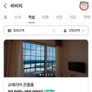 하비치 이미지