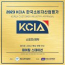 파이팅스테이션 이미지