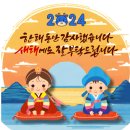 송옥식품