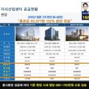 안양스마트베이2 이미지
