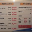 개맛집