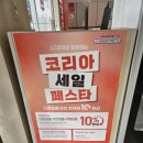 베스트윈윈 이미지