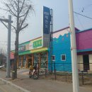 춘천양봉원 이미지