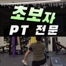 비앤비짐 이미지