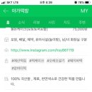 아가떡방