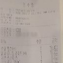 잭슨피자(압구정점) 이미지