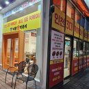 센트럴로 ~ 송도과학로 이미지