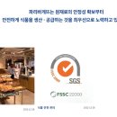 파리바게트울산 이미지