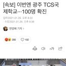 광산구-025 이미지