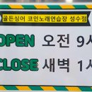 골든싱어코인 이미지