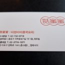 홍대당나귀 이미지