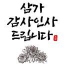 승일상회 이미지