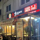 도야지숯불갈비 | 강동역 맛집 불타 웃는 도야지 누룩 숙성 돼지갈비 추천