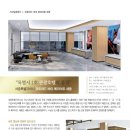 (주)세종에이치엠