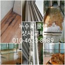 주식회사 물샘 이미지