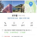 로우풀 이미지