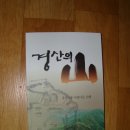 매남3리 네이버블로그