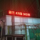 우리사우나헬스 이미지