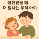채움영수학원 - 김포시 풍무1로 61 | [풍무동 수학학원] 초등 수학 성적 UP! 단원평가 잘 본 비결은?