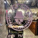 족발신선생 군산수송점 이미지