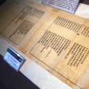 연기 교과서박물관 - 한국 교과서 변천사를 한눈에 이미지
