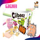 그림책보드게임 이미지