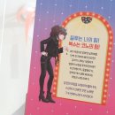 동화노래방 | 초등 저학년 추천도서, 마법을 부르는 코인노래방2