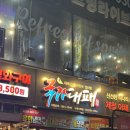 국가대패 수택점 이미지