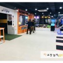 그라운드당구장 이미지