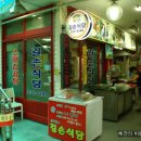 상인식당 Daum카페