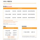 놀러오개애견유치원애견호텔 - 강남구 논현로 168 | 놀러오개애견유치원애견호텔