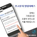 인천광역시의료원 | 인천무빈소장례 동구 인천의료원장례식장에서 빈소없이 치른 가족장 후기