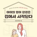 미다스 베이비타임즈