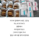 호호별디저트공방