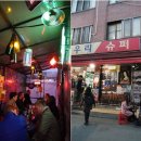 우리슈퍼,정육점 이미지